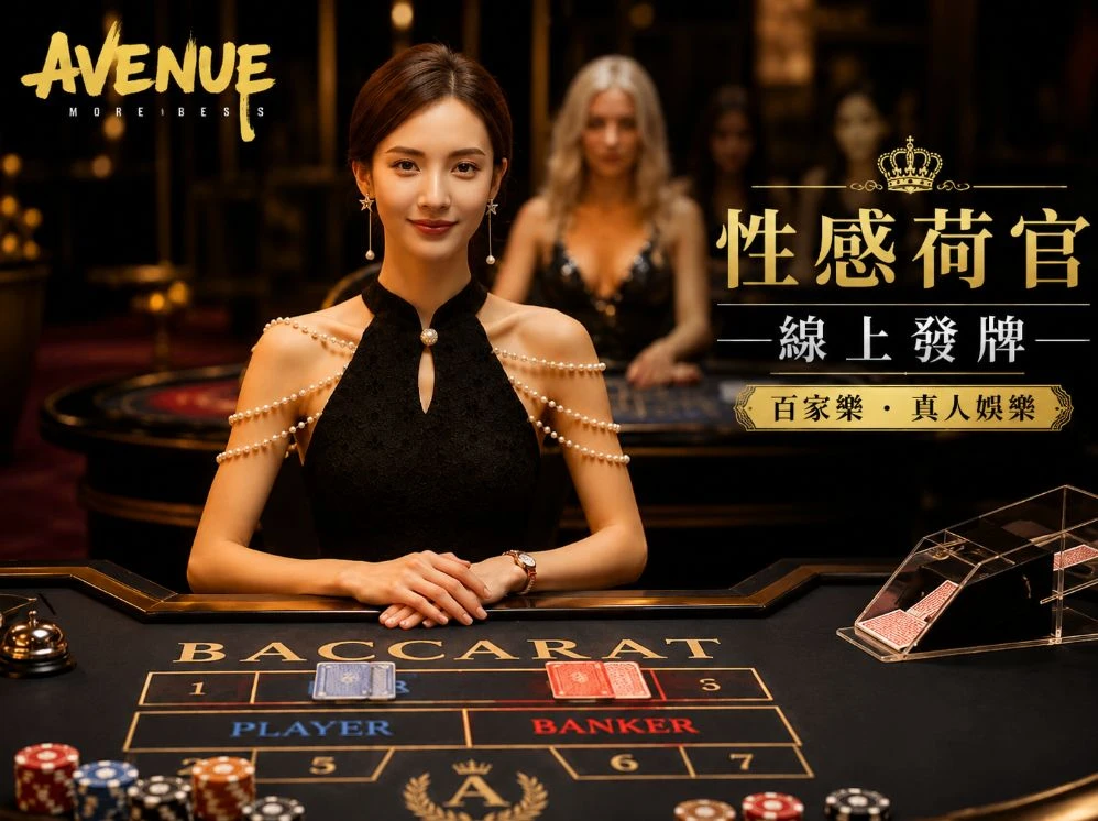 麻w豆传媒在线播放赛事视觉